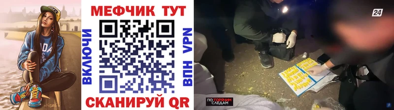 Продажа наркотиков Елец ГАШИШ APVP Меф