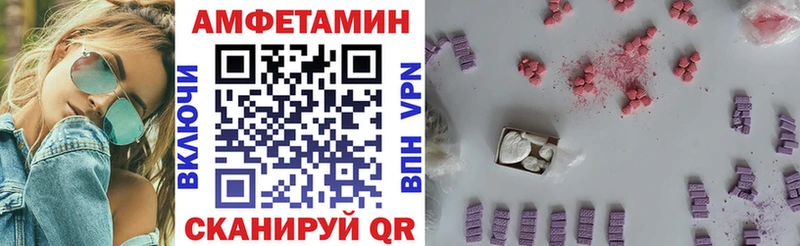 АМФ 97% Елец