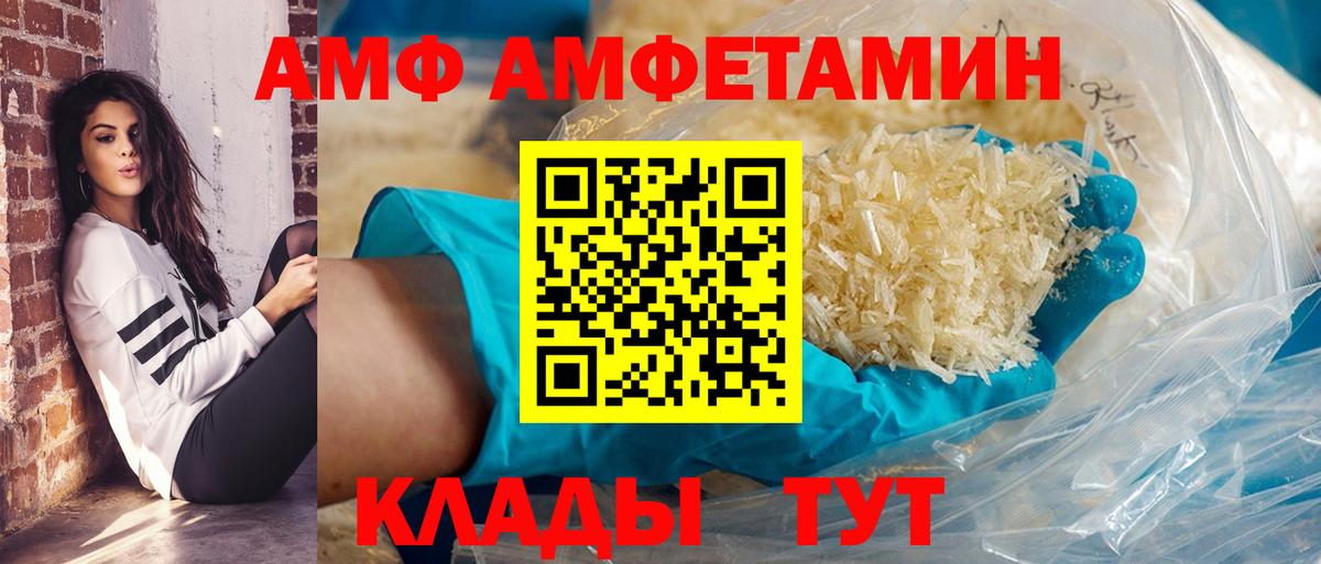 МАРИХУАНА  ГАШИШ  Вход с VPN  Кокаин  Елец  ГАШ  Меф кристаллы  Экстази 