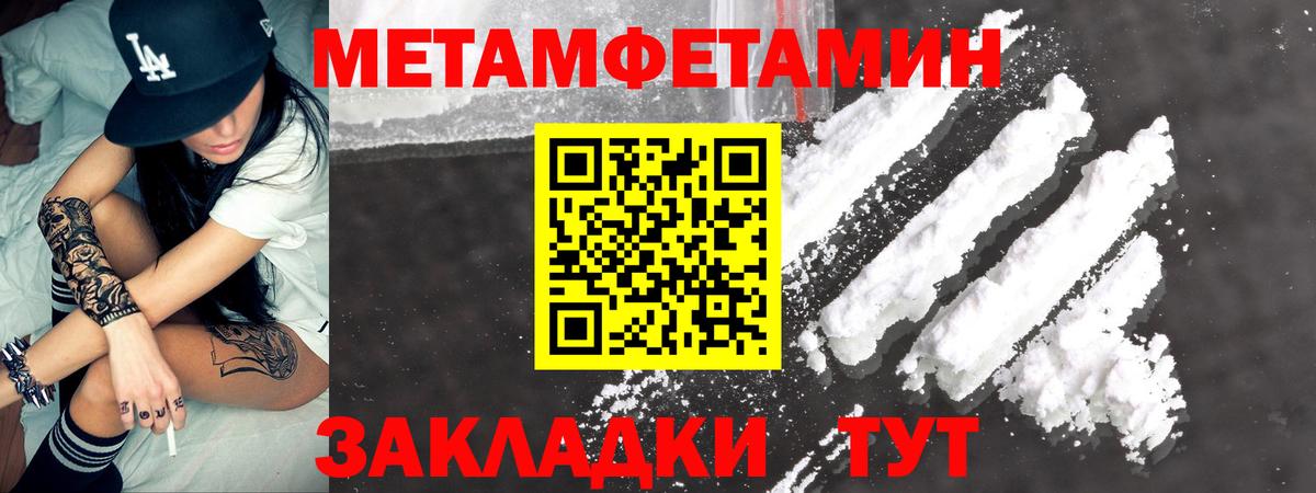 АМФЕТАМИН VHQ Елец