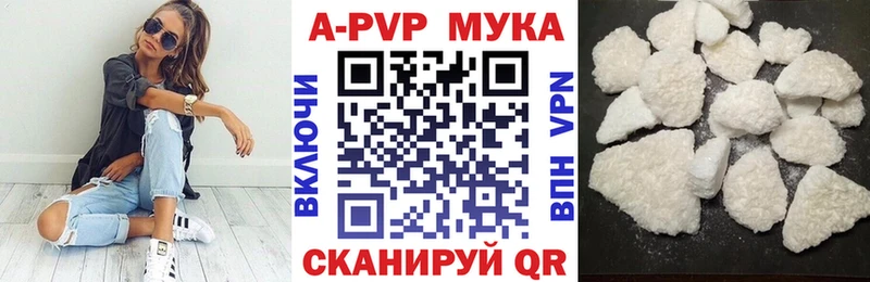 mega ONION  Елец  Альфа ПВП Crystall 