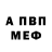 Кетамин VHQ Darman Wiz