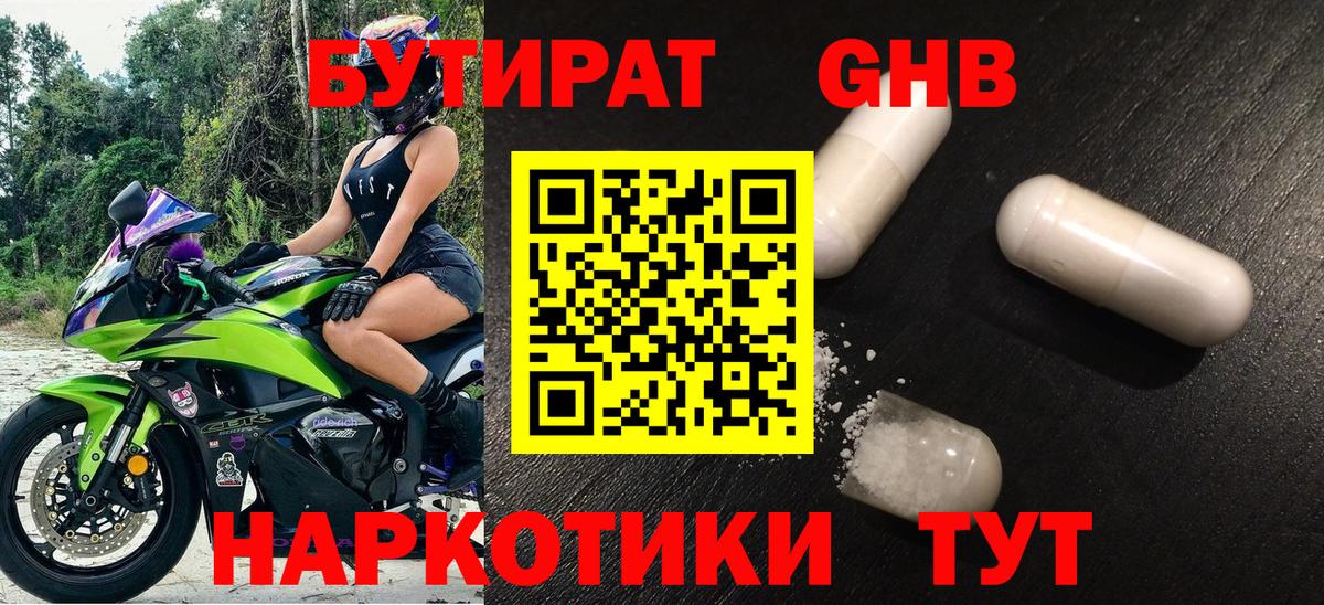 Меф Елец