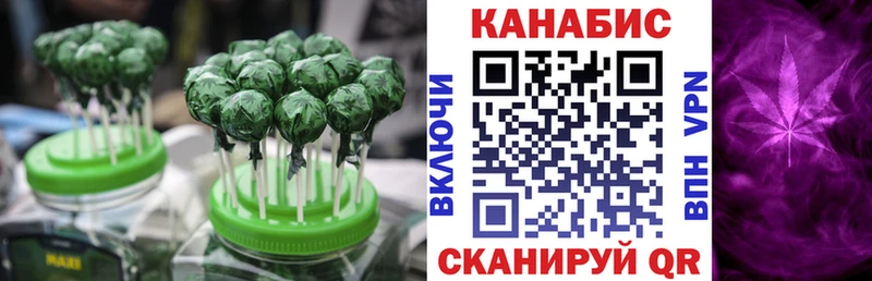 Cannafood конопля  дарнет шоп  Елец 