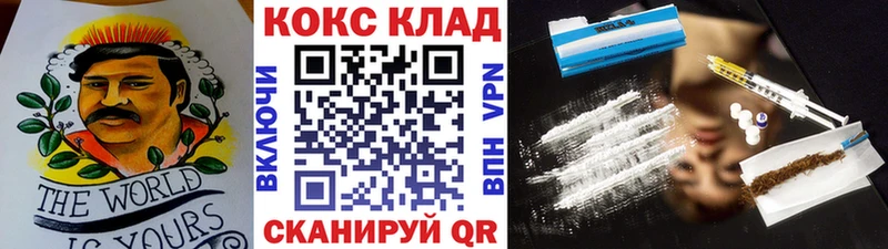 КОКАИН 99% Елец