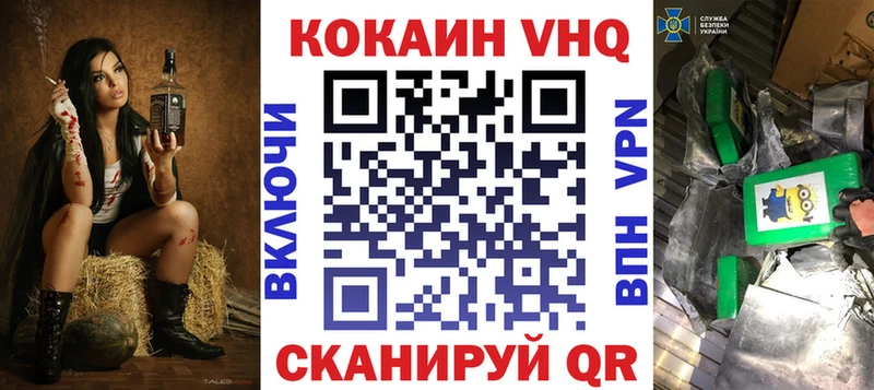 купить  цена  Елец  Cocaine 99% 