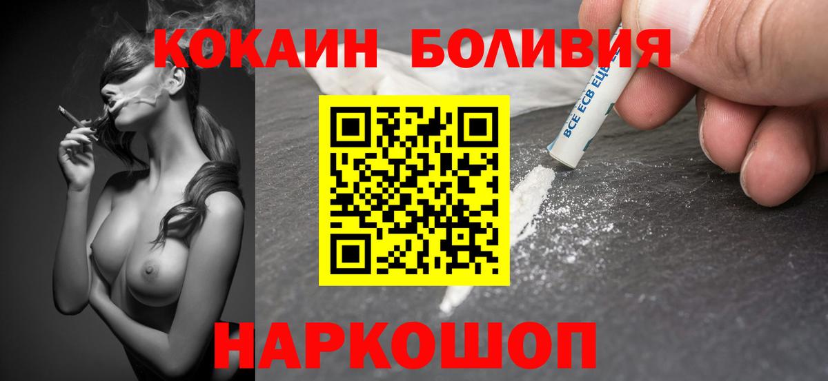 Кокаин VHQ Елец