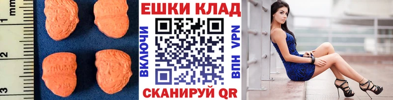 где купить наркоту  Елец  Ecstasy 250 мг 