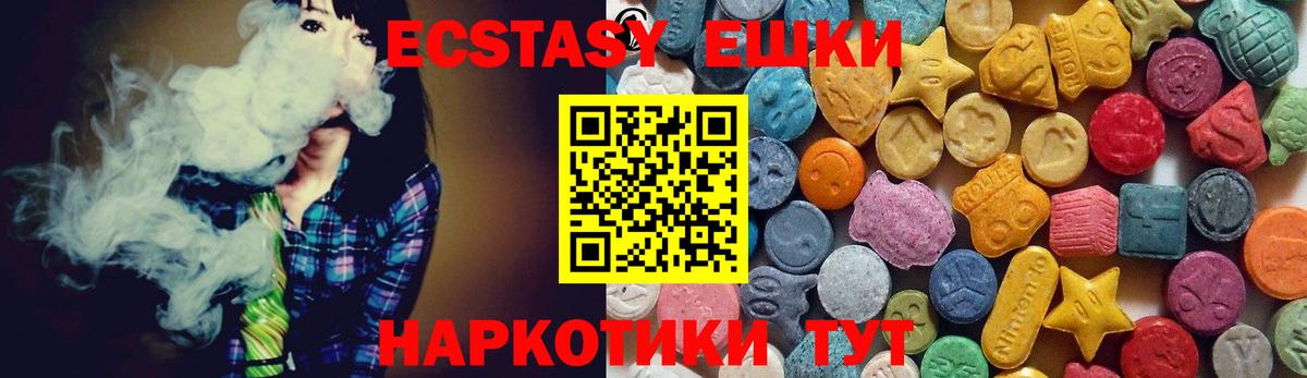 Елец  Экстази  цены наркотик  Ecstasy Cube  Вход с VPN 