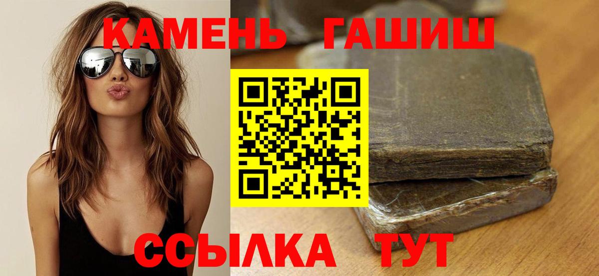 Елец  Гашиш AMNESIA HAZE  Вход с VPN 
