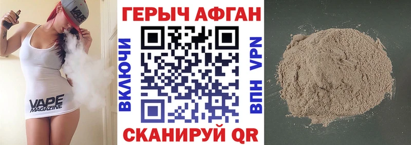 Героин VHQ  Елец 