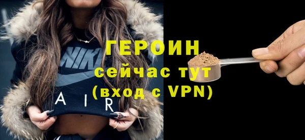 кокаин колумбия Вяземский
