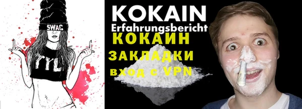 кокаин колумбия Вяземский