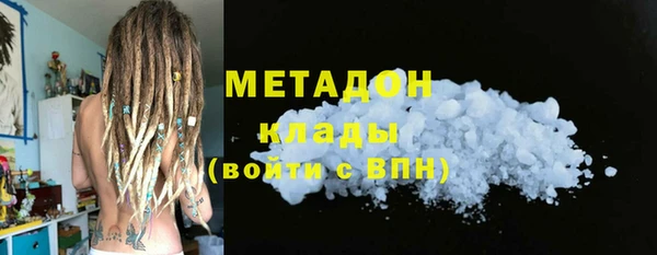 кокаин колумбия Вяземский