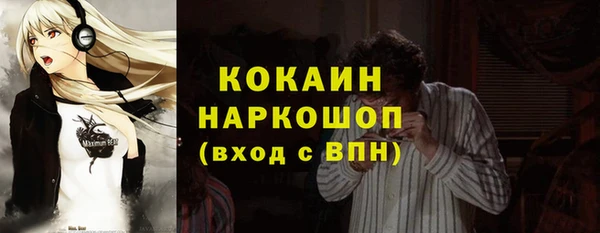 MDMA Premium VHQ Вязьма