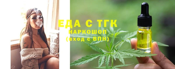 MDMA Premium VHQ Вязьма
