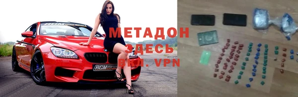 MDMA Premium VHQ Вязьма