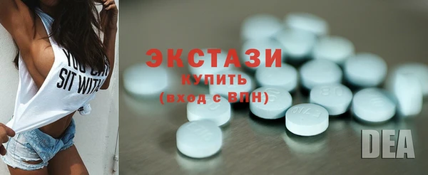 MDMA Premium VHQ Вязьма