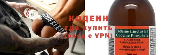 2c-b Пролетарск