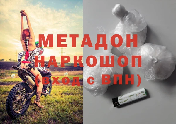кокаин колумбия Вяземский
