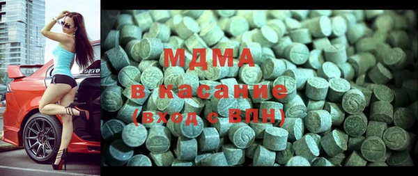 MDMA Premium VHQ Вязьма