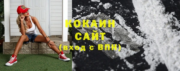 MDMA Premium VHQ Вязьма