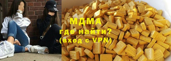 мефедрон VHQ Приозерск
