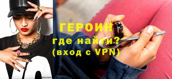 кокаин колумбия Вяземский