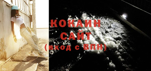 MDMA Premium VHQ Вязьма