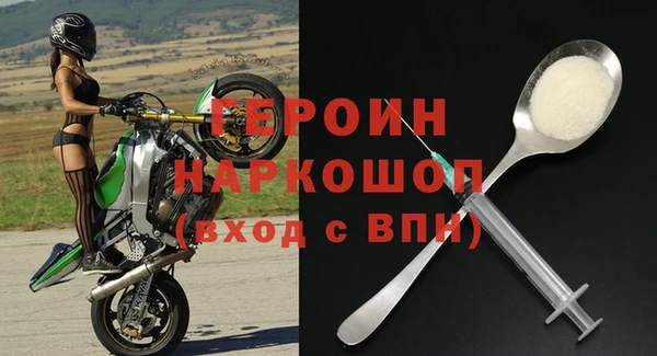 MDMA Premium VHQ Вязьма