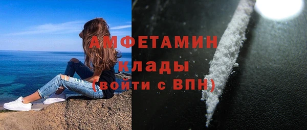 кокаин колумбия Вяземский