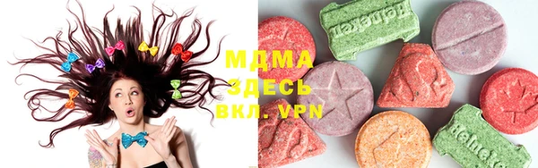 MDMA Premium VHQ Вязьма