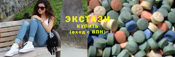 стафф Протвино