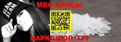 spice Гай