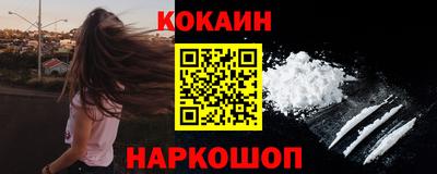 spice Гай