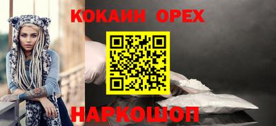 мяу мяу кристалл Гатчина