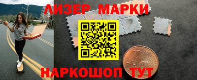 мяу мяу кристалл Гатчина