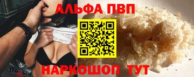 мяу мяу кристалл Гатчина