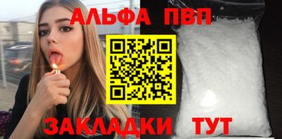 мяу мяу кристалл Гатчина