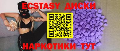 мяу мяу кристалл Гатчина