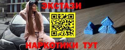 spice Гай