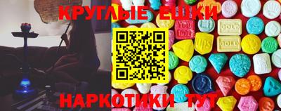 мяу мяу кристалл Гатчина
