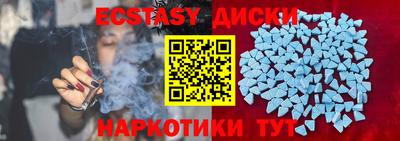 spice Гай