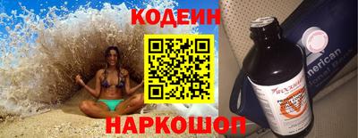 мяу мяу кристалл Гатчина