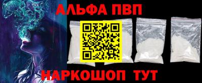 spice Гай