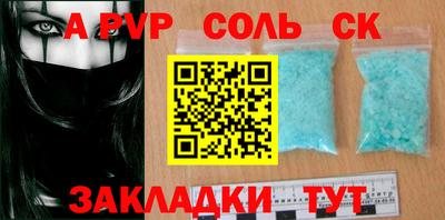 СК Гагарин
