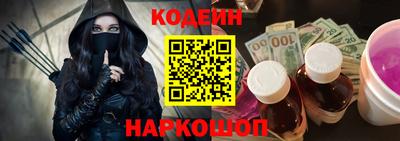 мяу мяу кристалл Гатчина
