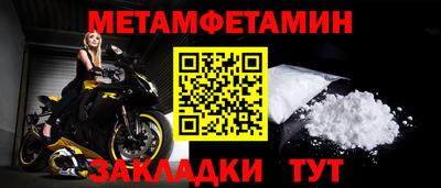мяу мяу кристалл Гатчина