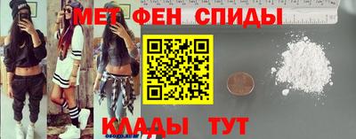 мяу мяу кристалл Гатчина