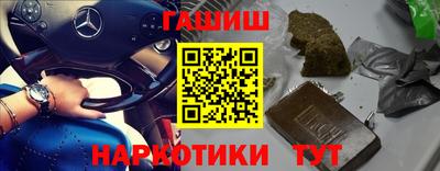 spice Гай